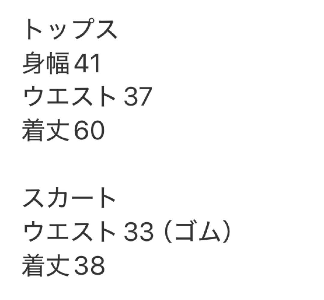 長袖　ニット　セーター　巻きスカート　セットアップ　秋冬　ウール混　ネイビー　S