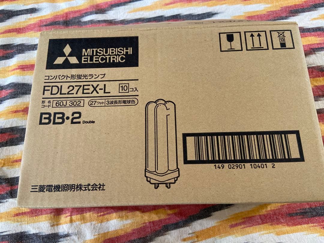 MITSUBISHI FDL27EX-L コンパクト蛍光灯 10個入れ　未開封