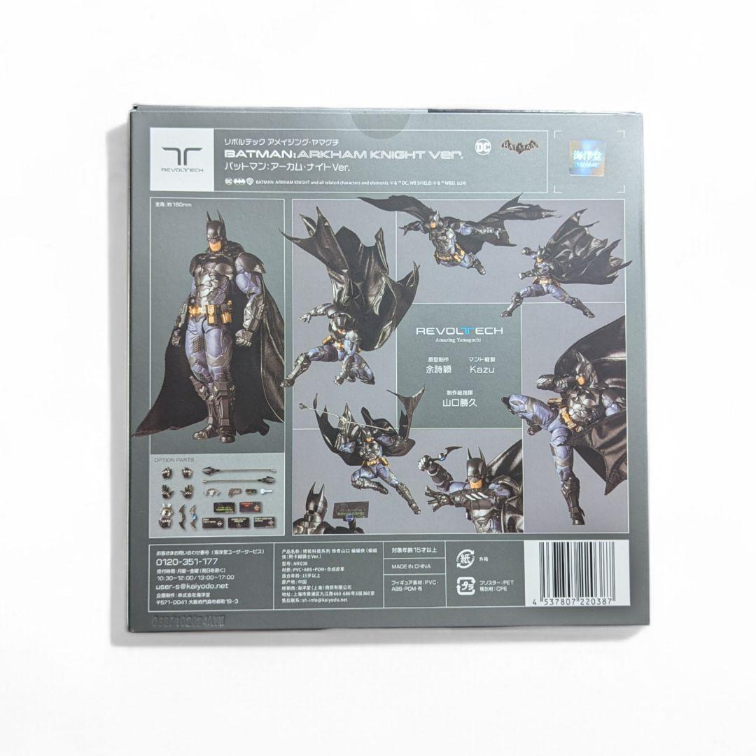 新品, 未使用 リボルテック アメイジングヤマグチ バットマン アーカムナイト