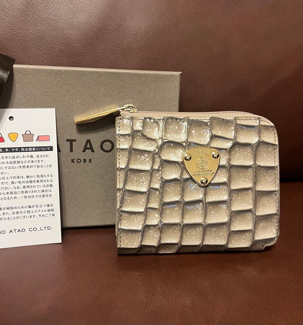 アタオ ATAO ミニ財布 ミリモ クラリティ