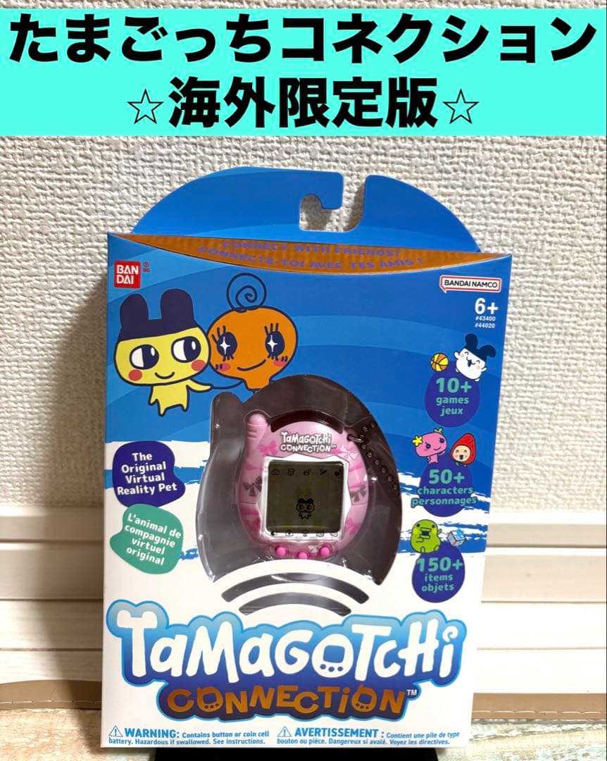 たまごっちコネクション 海外限定版 dainty bows 新品未開封