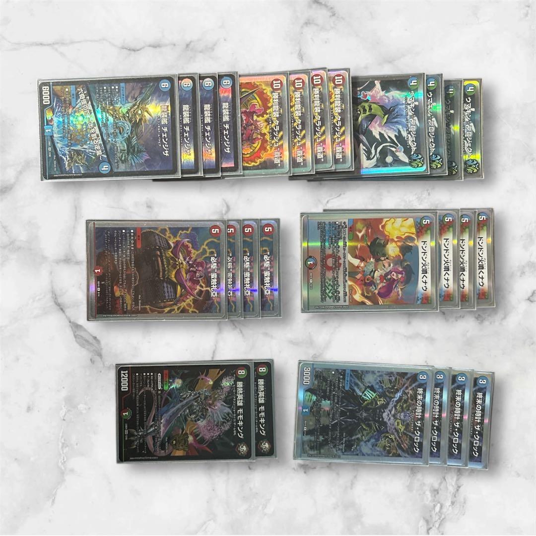 値下げ交渉可　デュエル・マスターズ　引退品