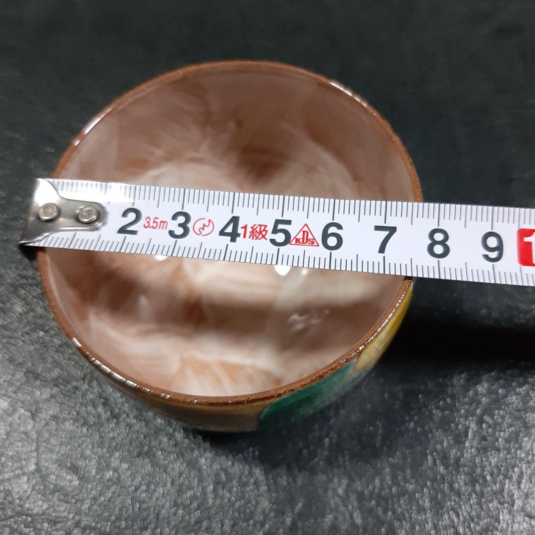 花ワールド 京焼　清水焼　嘉豊窯　椿絵　湯呑み４個