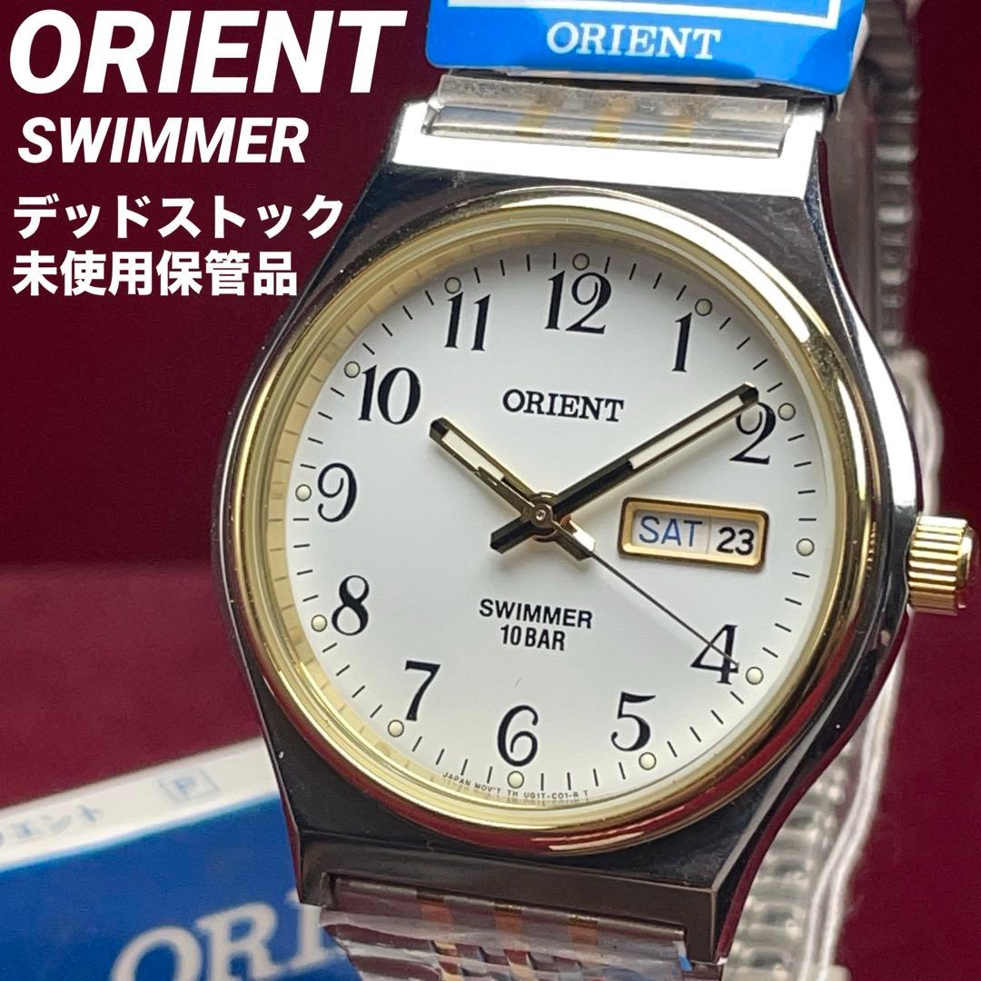 ★デッドストック未使用 ORIENT SWIMMER オリエント コンビ 腕時計