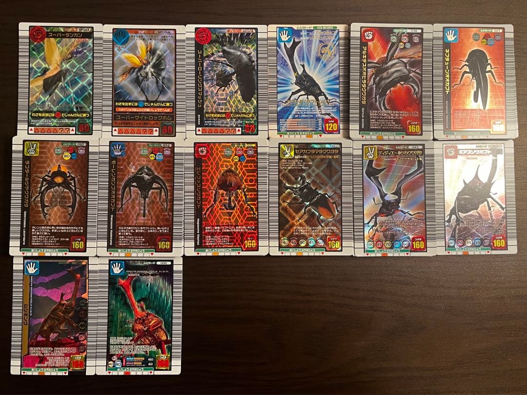 ムシキング　レアカード　キラカード多数