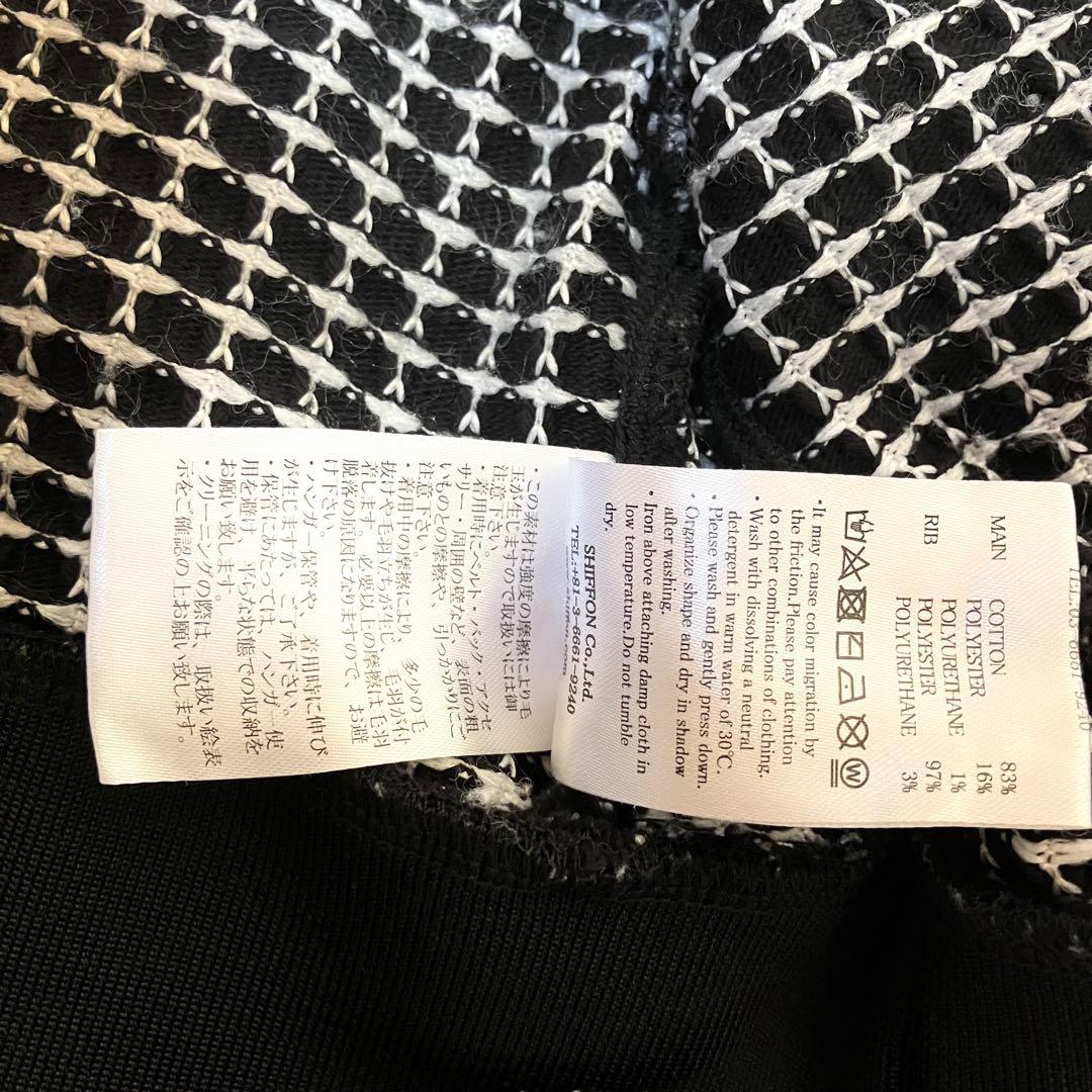 【1PIU1UGUALE3 】リラックス ストライプ 上下セットアップ XL