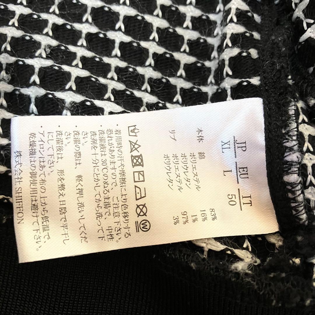 【1PIU1UGUALE3 】リラックス ストライプ 上下セットアップ XL