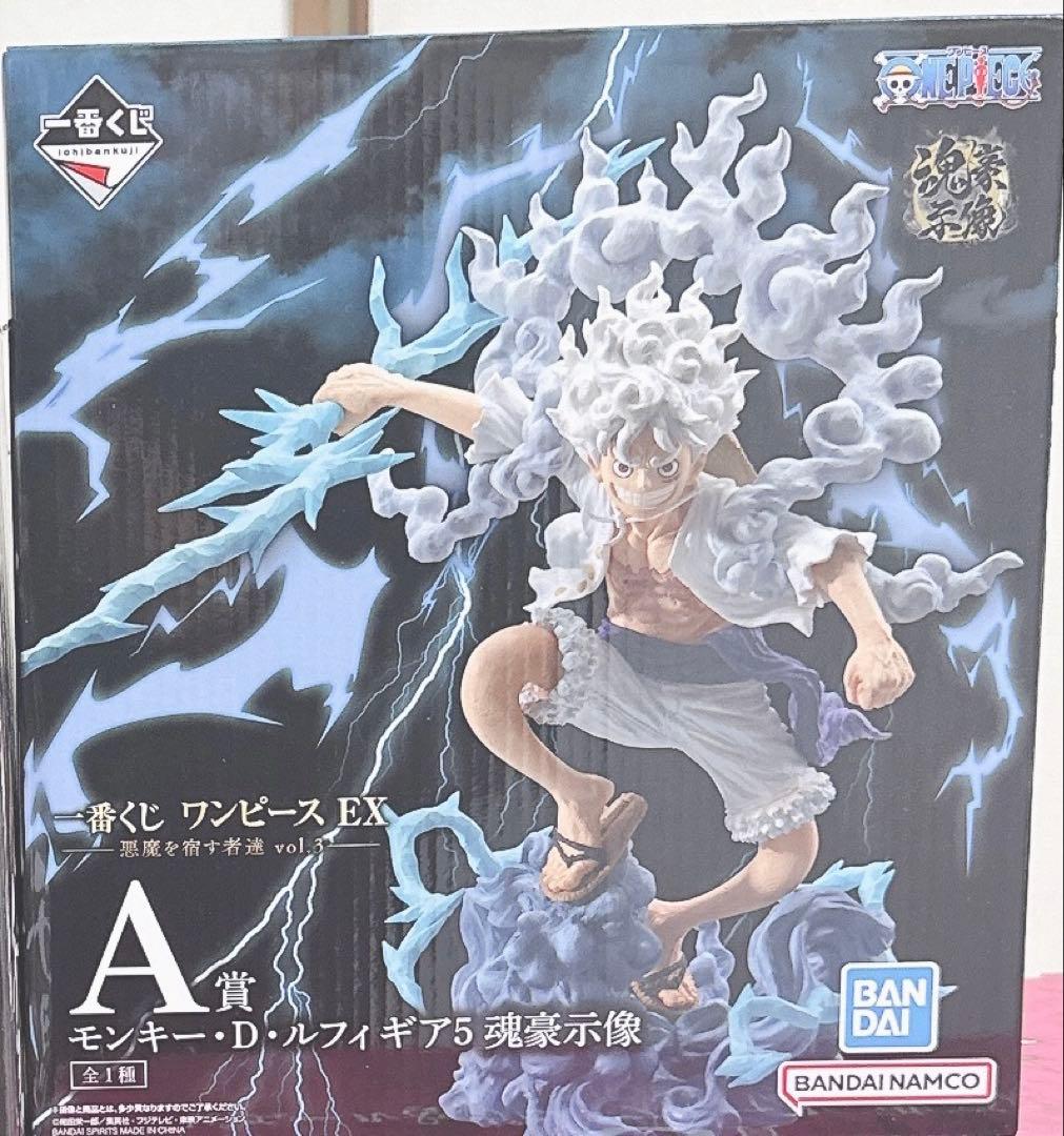 一番くじ ワンピース EX 悪魔を宿す者達 A賞 ルフィ ギア5