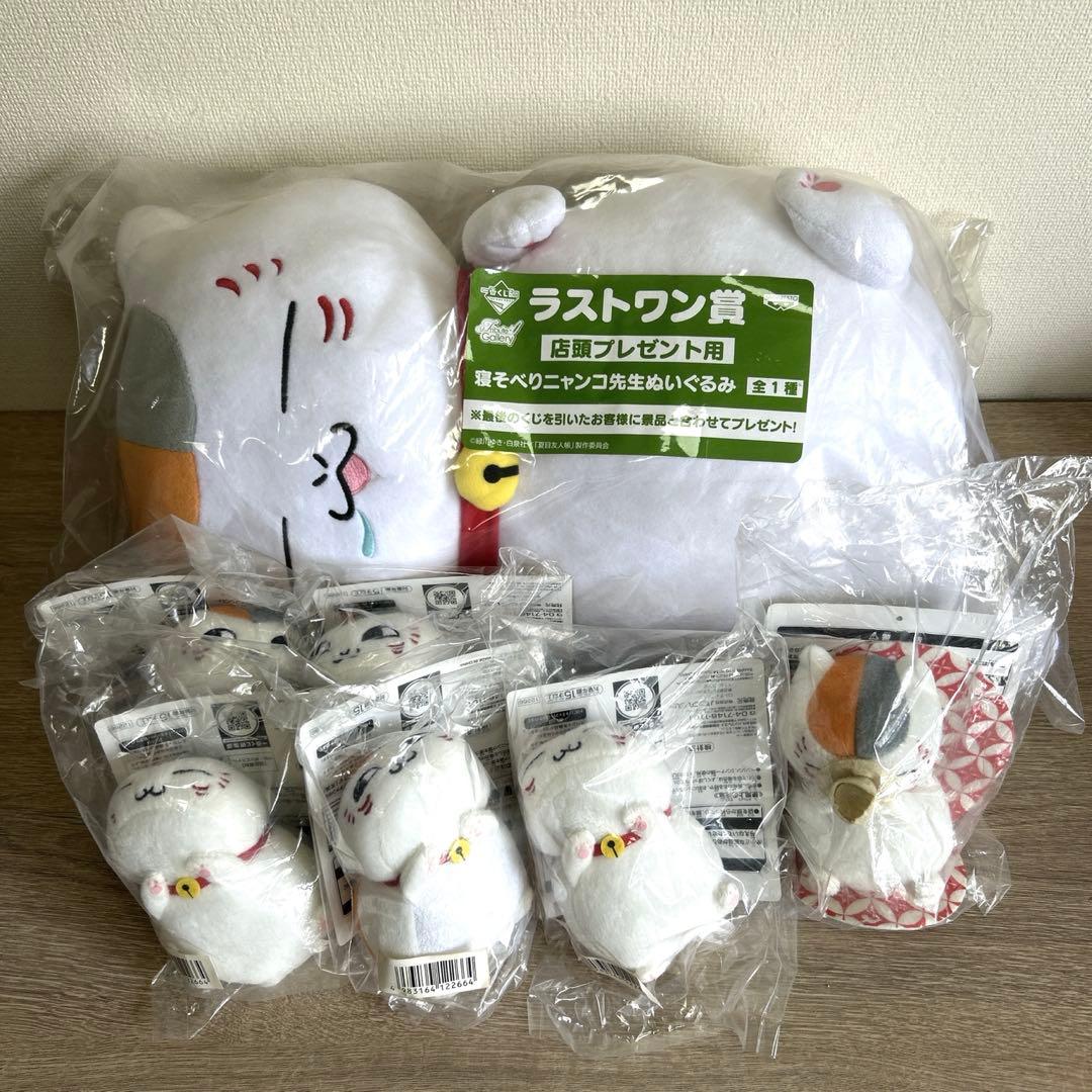 【夏目友人帳】グッズ48点セット フィギュア 一番くじラストワン賞 ニャンコ先生