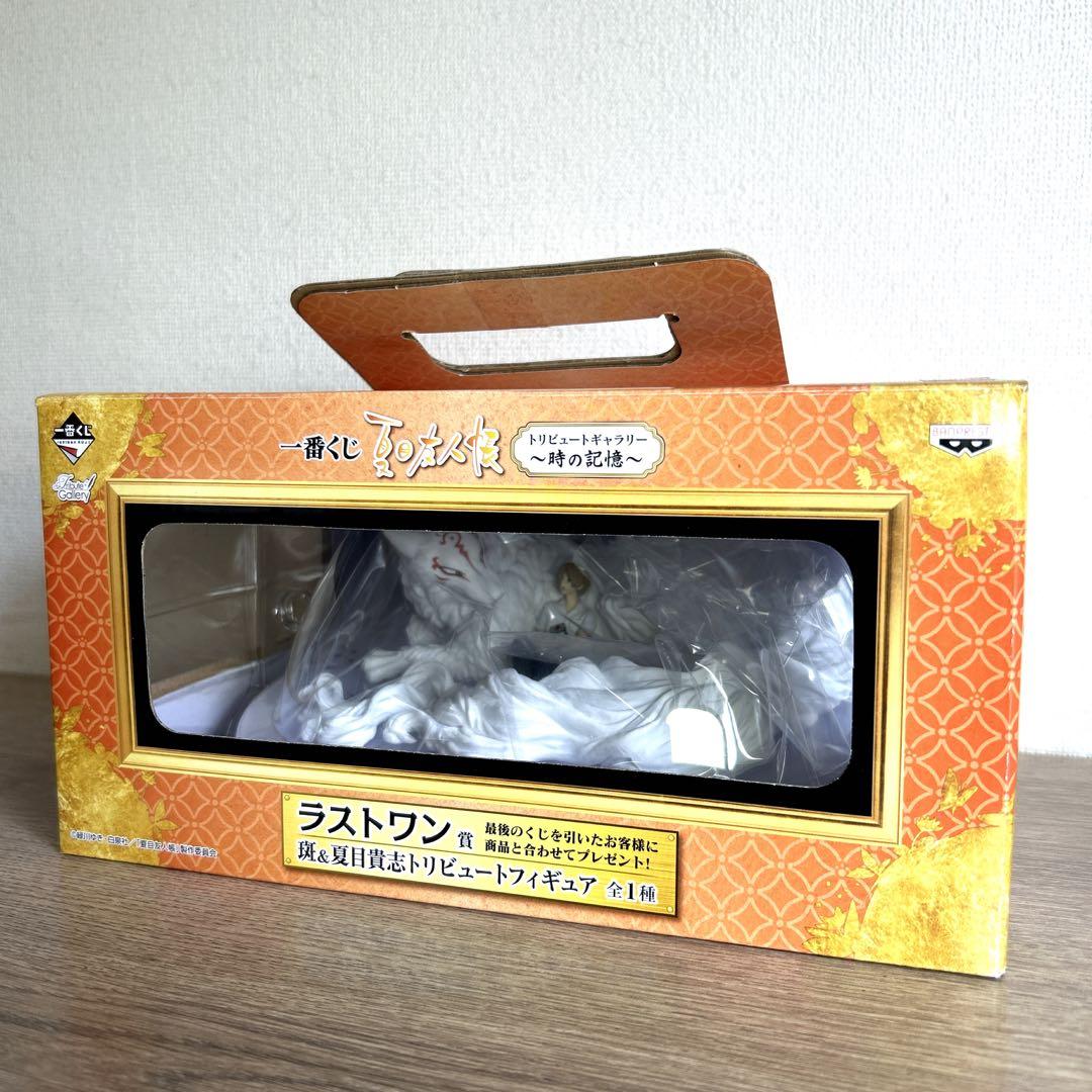 【夏目友人帳】グッズ48点セット フィギュア 一番くじラストワン賞 ニャンコ先生