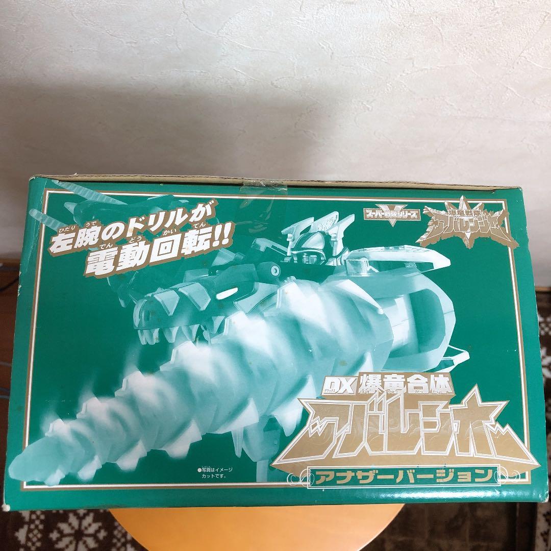 アバレンジャー DX爆竜合体アバレンオー アナザーバージョン　未開封