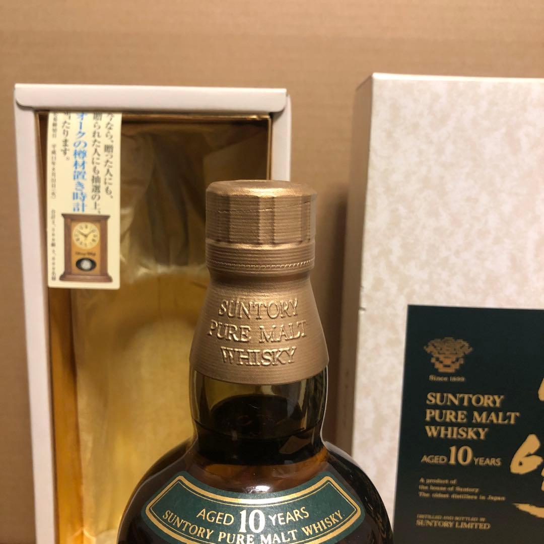 山崎10年　ウイスキー