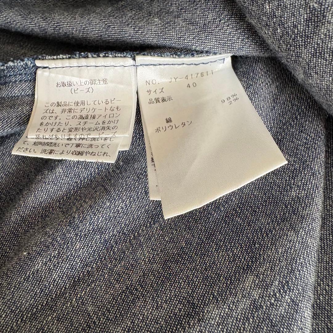 新品 エムズグレイシー 24AW パールスタッズ付きデニムスカート 近年モデル