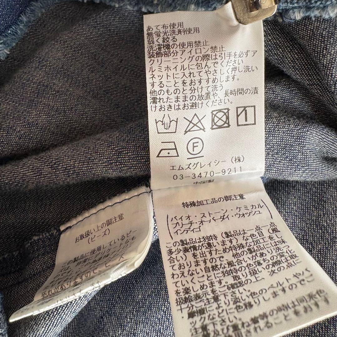 新品 エムズグレイシー 24AW パールスタッズ付きデニムスカート 近年モデル