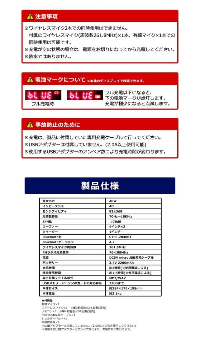 CICONIA　 ワイヤレススピーカー