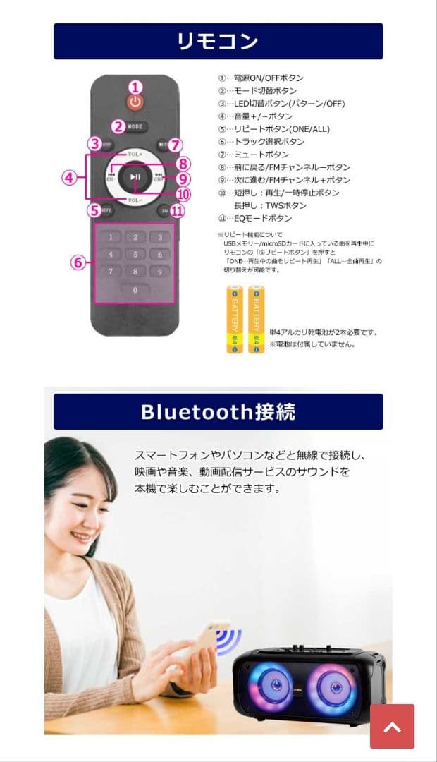 CICONIA　 ワイヤレススピーカー