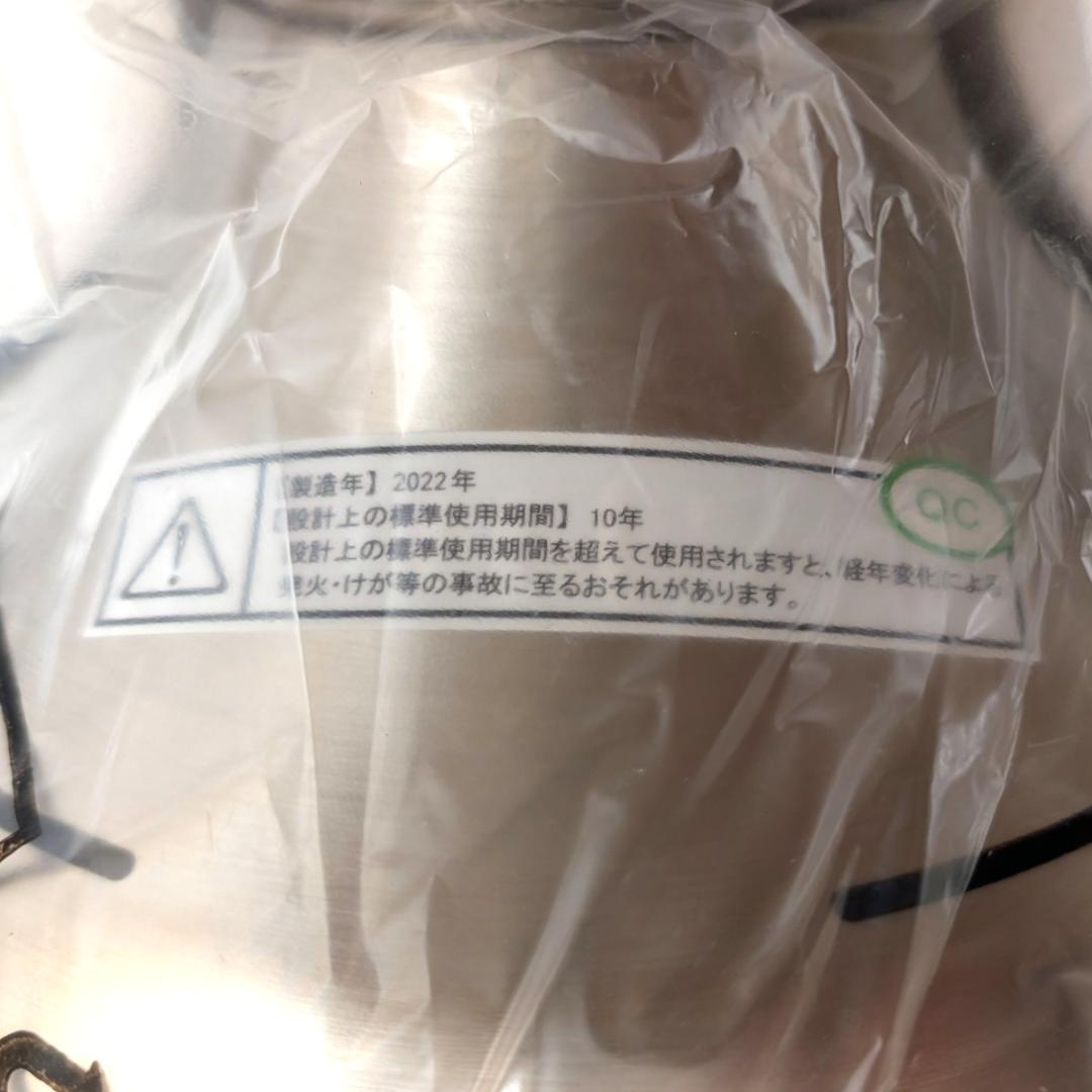 LOWYA New Aina Lapure 2 シーリングファンライト 未使用品