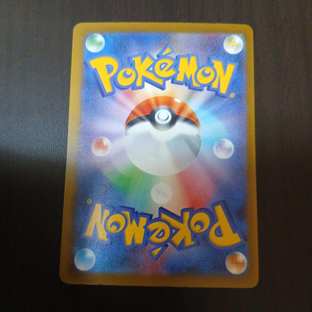 ヨ*〜様 メガゲンガーEX HP350 SARメガドリーム