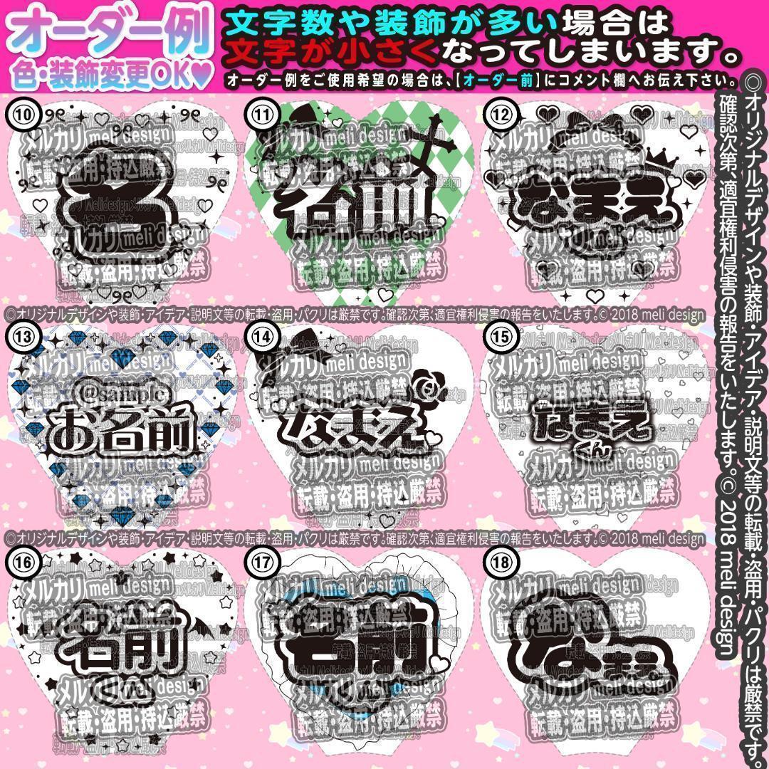 xネネ様⑅キンブレシート オーダー⑅/24