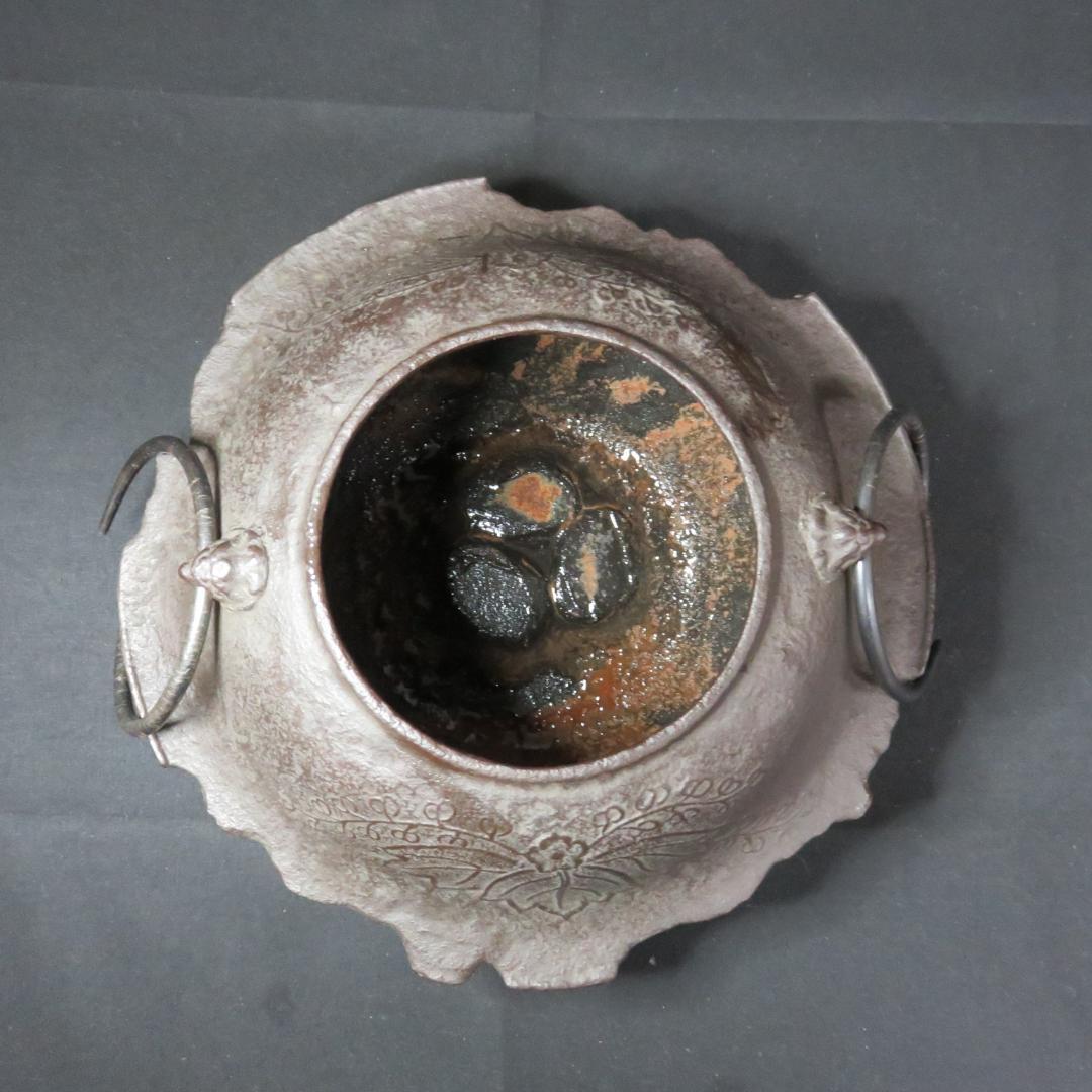 茶釜 茶道具 釜 透木釜 桐文様 銅蓋 無名