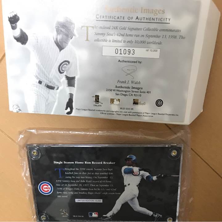 メジャーリーグ サミーソーサ 限定ホームランカード