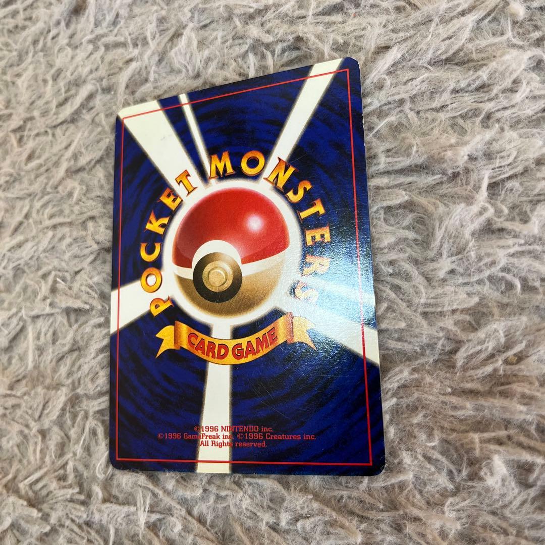 【旧裏】ブースター　第2弾拡張パック ポケモンジャングル　エラーカード