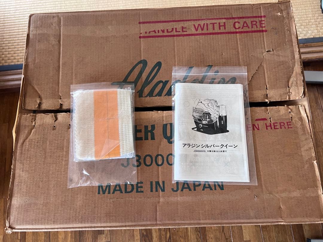 アラジン　シルバークイーン　J-300001