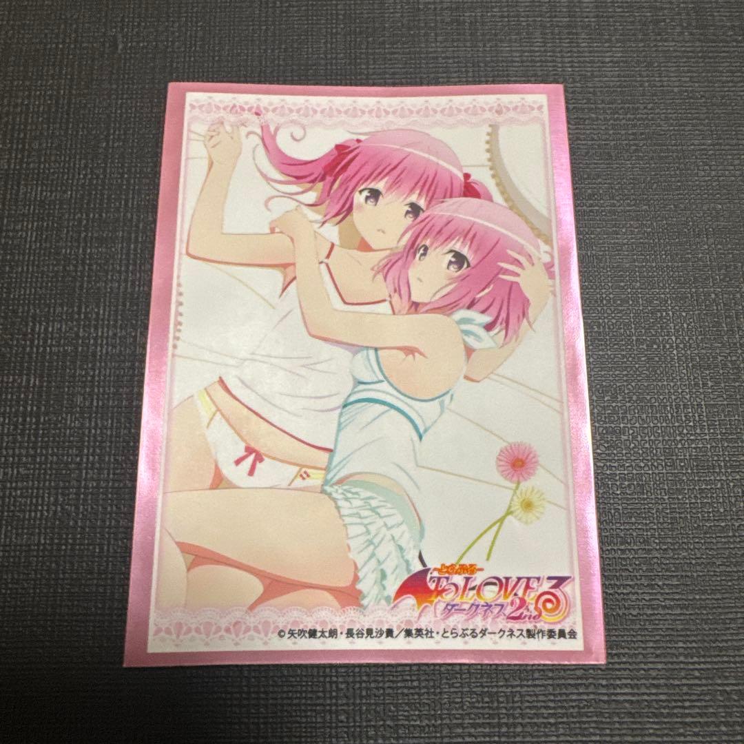 ToLOVEる ダークネス　モモ&ナナ　スリーブ　60枚