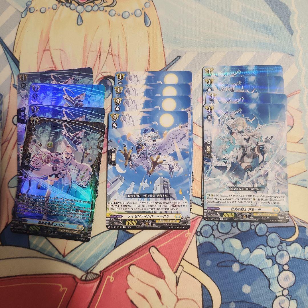 カードファイトヴァンガード　リィエル=ドラコニスデッキ　デッキパーツ