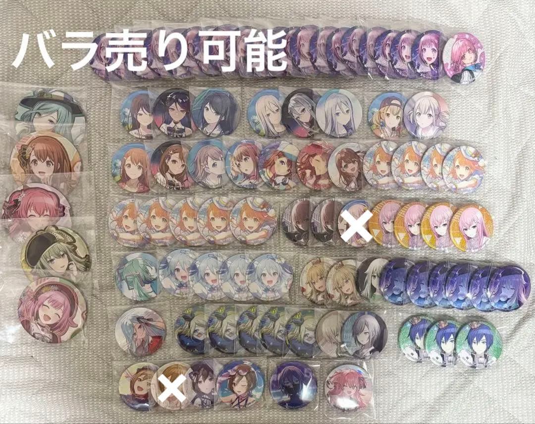 プロセカ　グリッター缶バッジ　バースデー缶バッジ　まとめ売り　66点