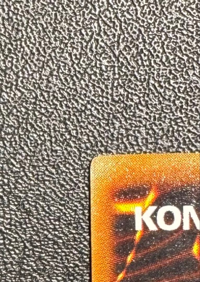 青眼の白龍/ブルーアイズホワイトドラゴン/遊戯王カード/初期ウルトラ