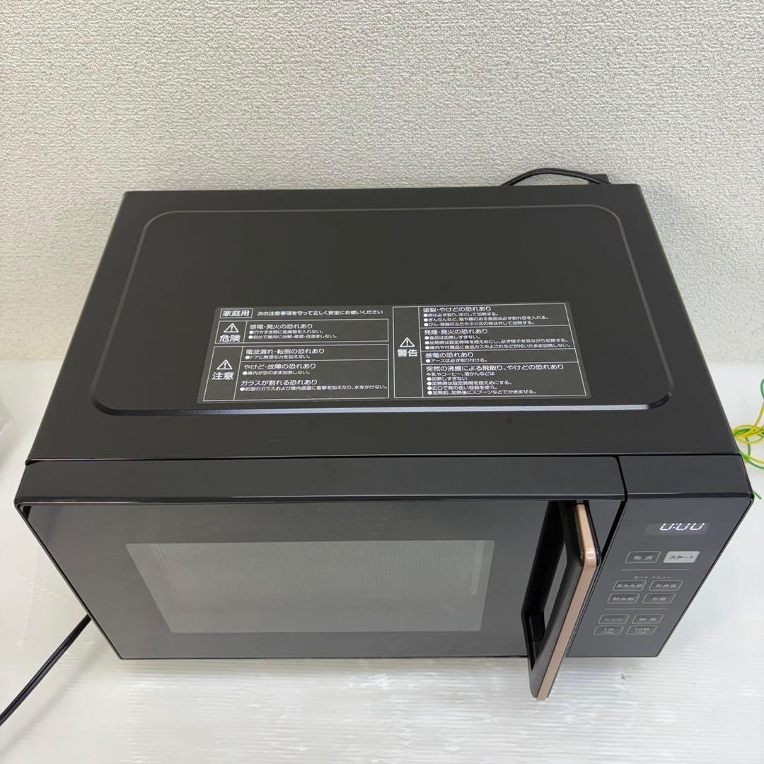 ☆ヤマゼン 電子レンジ☆CRW-F180 ブラック 山善 2025年製