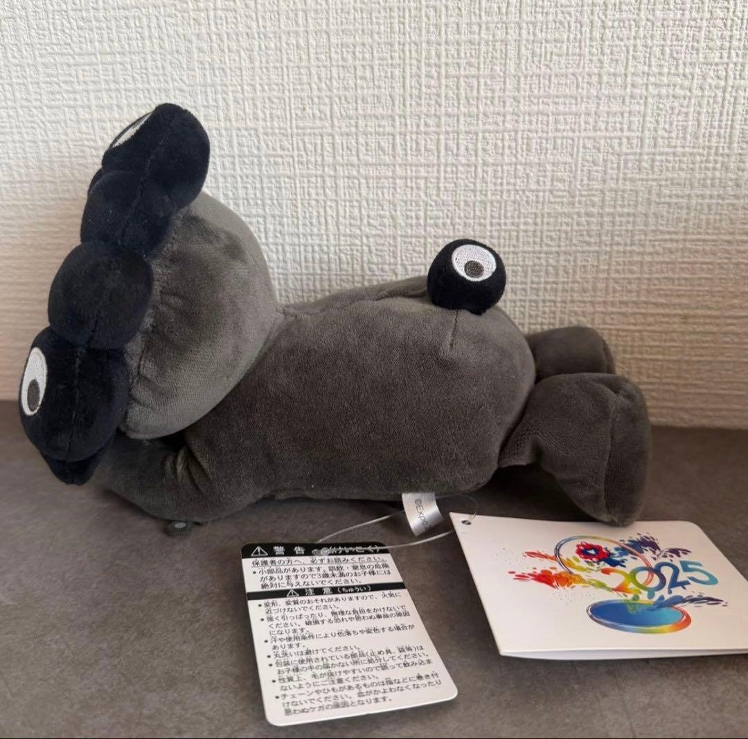 黒ミャクミャク 這い型ぬいぐるみ黒 S 関西万博