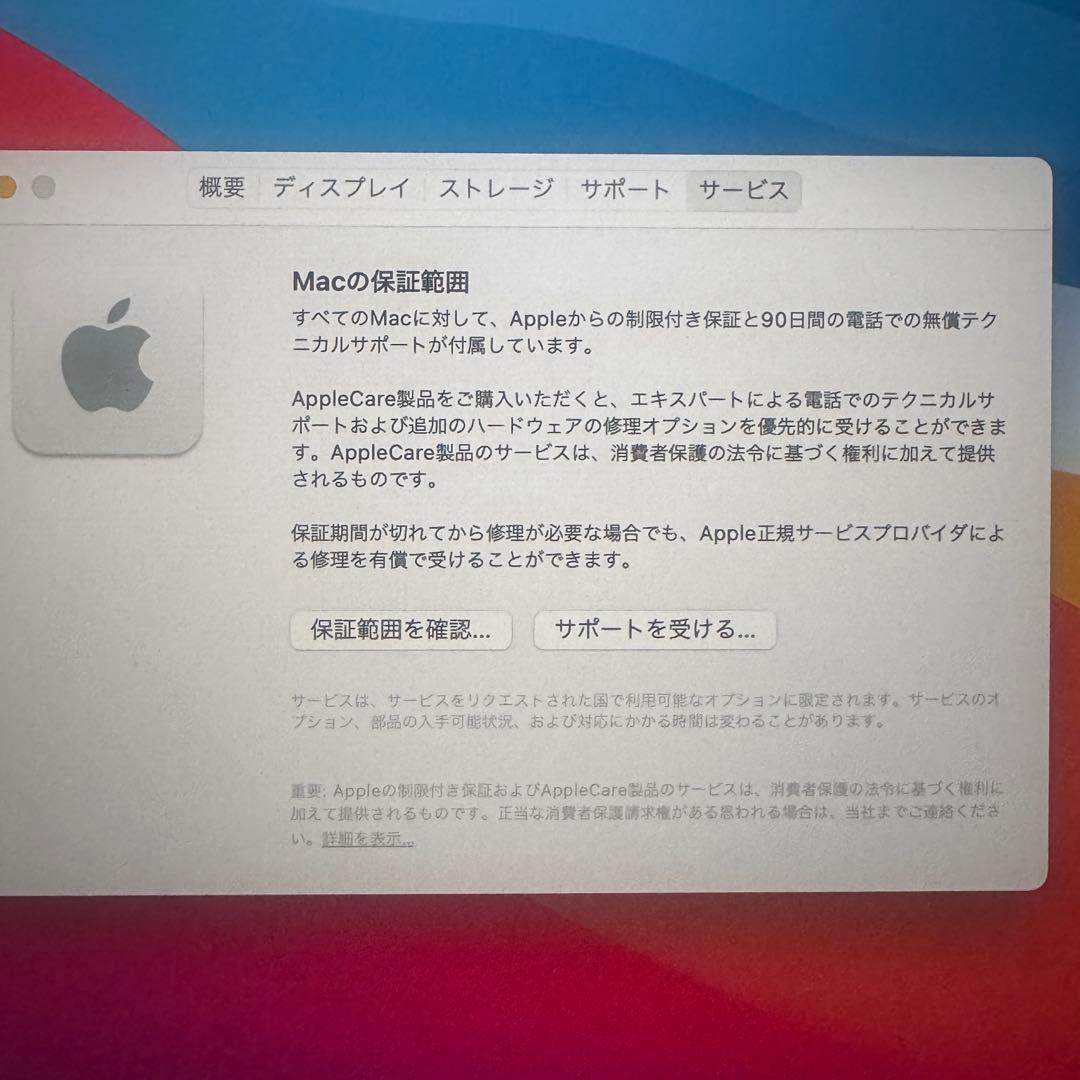 ハ*品様 Apple MacBook Pro 15in 2014/Core i7