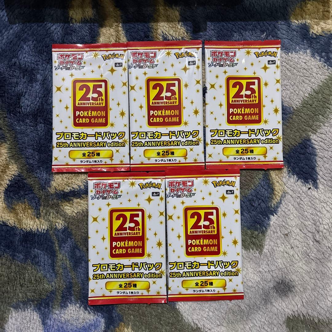 S*n様 ポケモンカードゲーム 25th アニバーサリーコレクション　プロモ5枚
