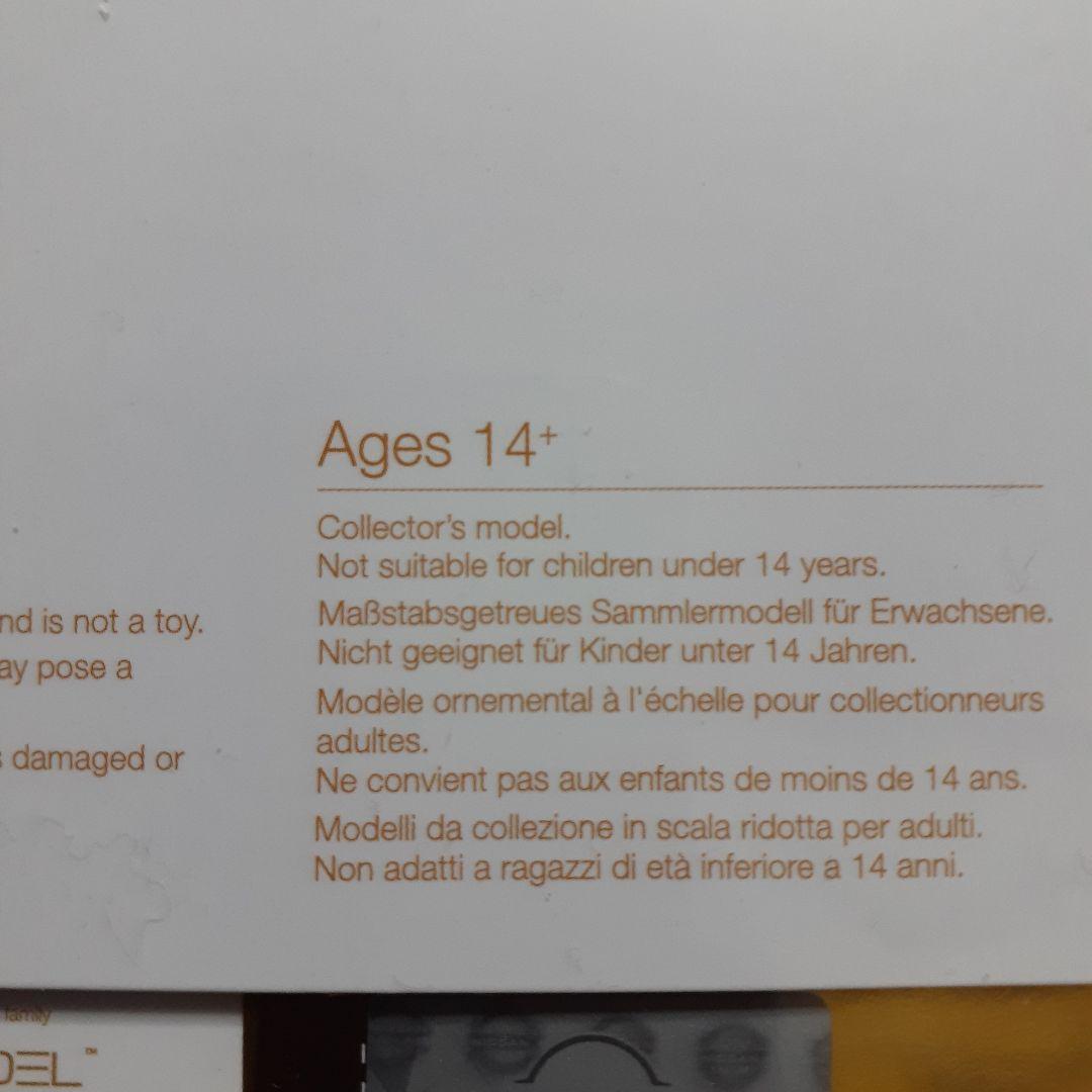 ミニカー MINI GT Nissan LB-Super Silhouette 180SX