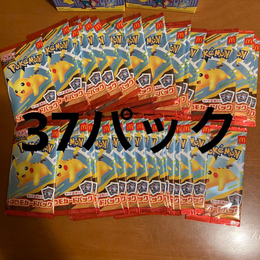 ポケモンカードMEGA マクドナルドハッピーセット2025プロモカード37パック