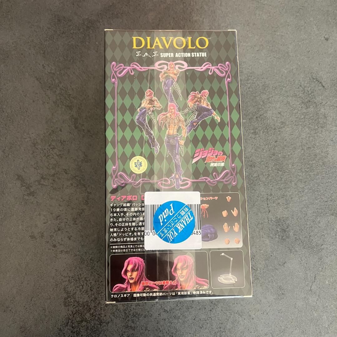 超像可動　ディアボロ　ジョジョの奇妙な冒険