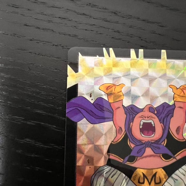 ドラゴンボールZ カードダス　143魔人ブウ