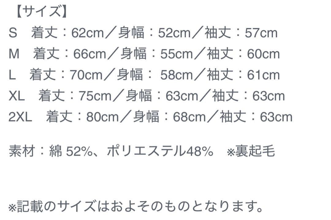ゆず YUZUTOWN ゆずタウン 2020 パーカー M