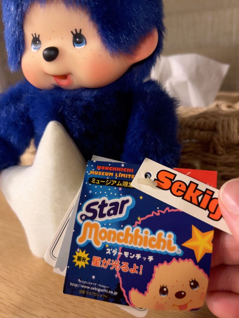【新品】museum限定 モンチッチ Monchhichi