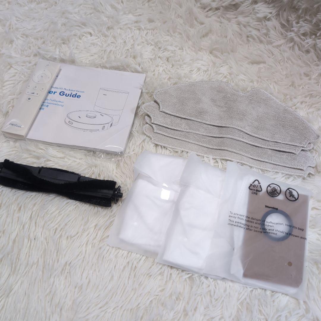 neabot N1 Nomo Plus 自動ゴミ排出 ロボット掃除機　水拭き