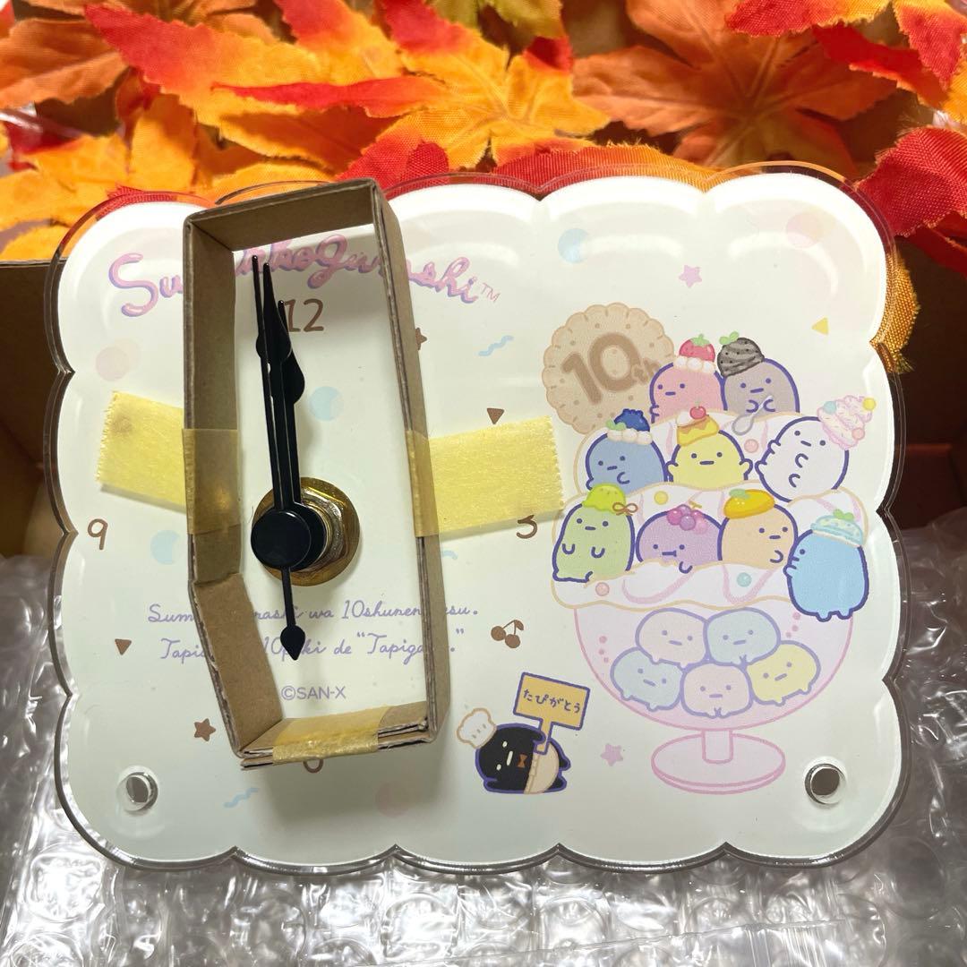 すみっコぐらし/Sumikkogurashi❤︎10周年記念たぴがとうアクリル時計