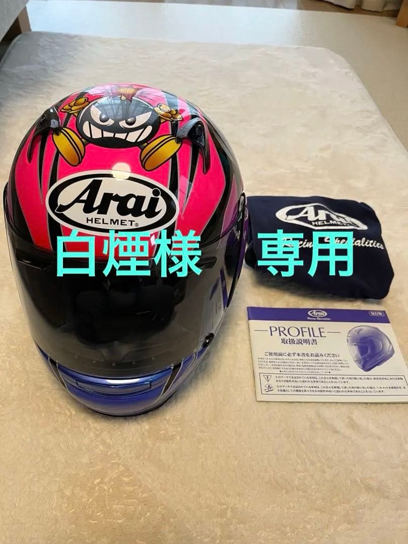 Arai PROFILE ヘルメット　坂田和人モデル
