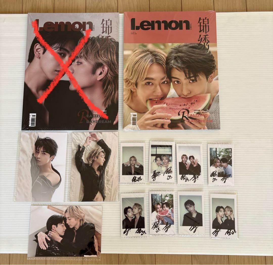 ★Lemon 25時、赤坂で　雑誌+特典(コンプリート)★