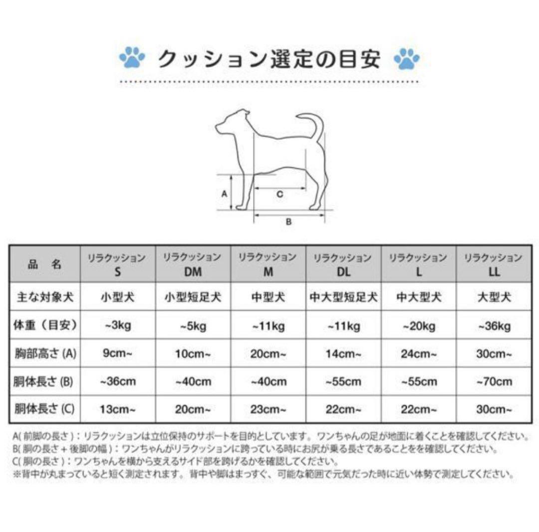 リラクッション　One Aid　本体＋カバーセット　 size S