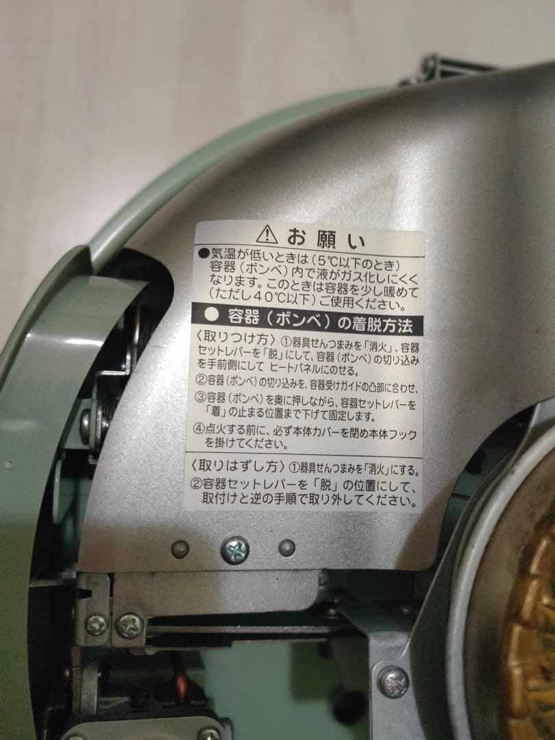 センゴクアラジン SAG-BF02A ミントグリーン・カセットガスストーブ