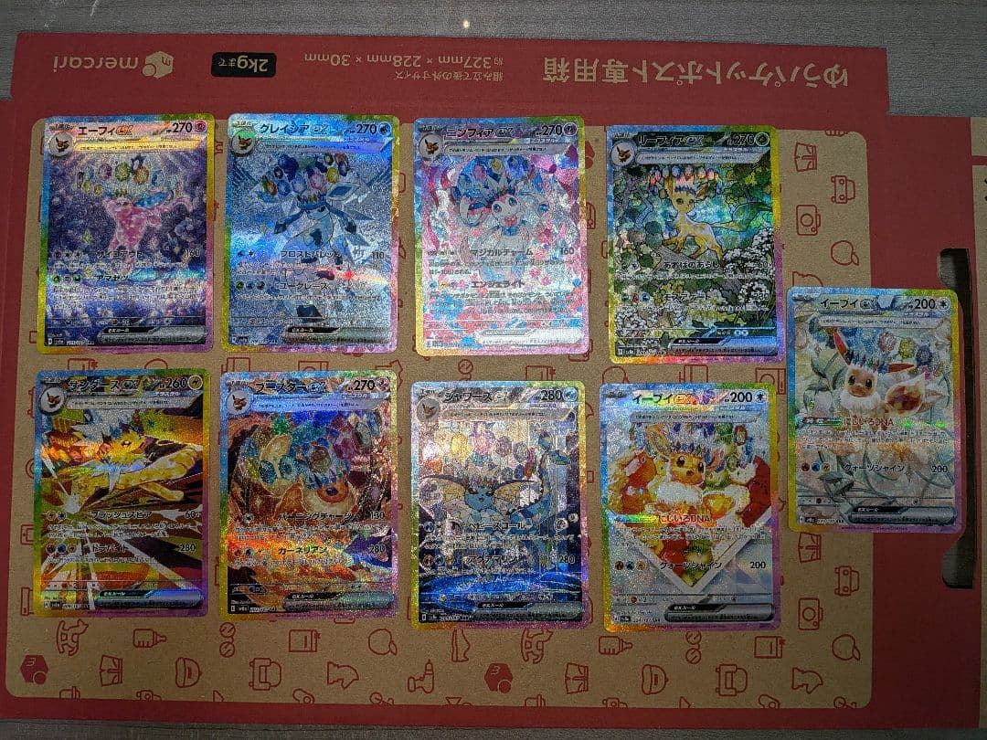 ポケモンカード　テラスタルフェス　ブイズ　セミコンプ9枚