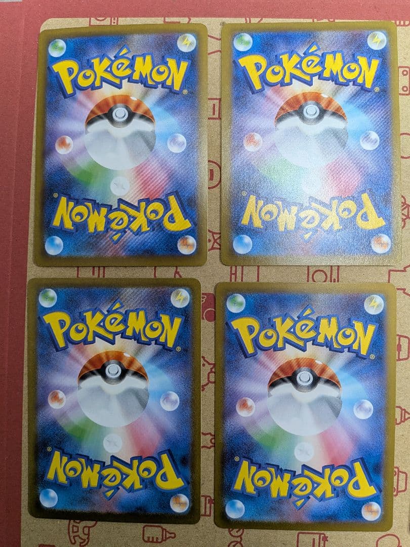 ポケモンカード　テラスタルフェス　ブイズ　セミコンプ9枚