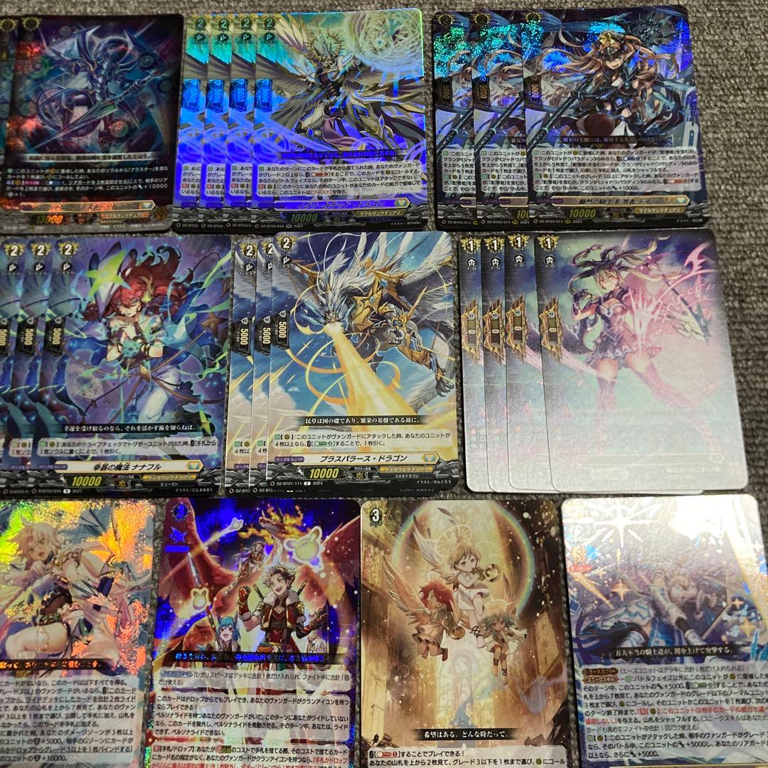 ファントム・ブラスター　デッキ　ファントムブラスタードラゴンオーバーロード　SP